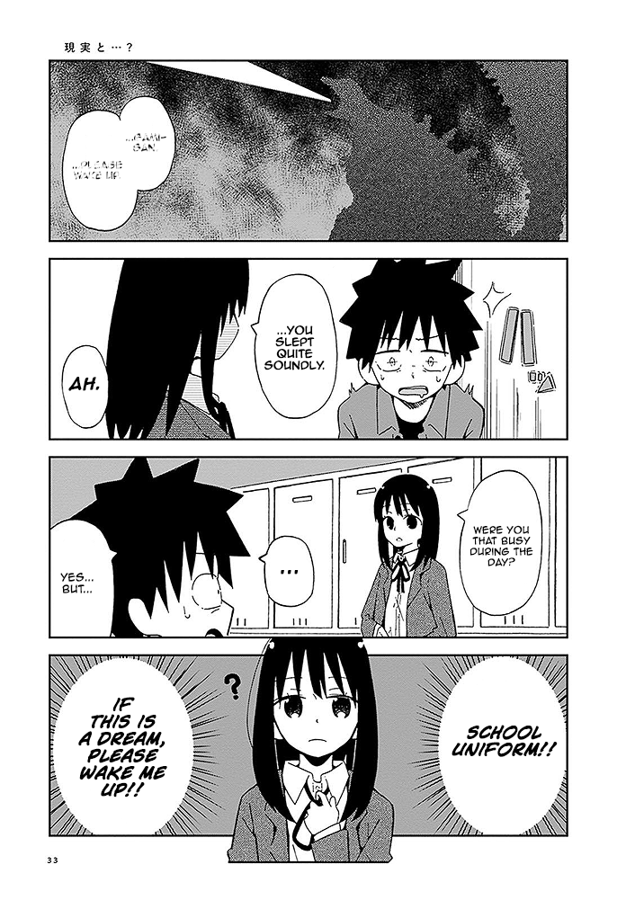 Toshishita No Senpai-chan Ni Wa, Maketakunai. Chapter 3 page 3 - Chapter 3: Before the planted image