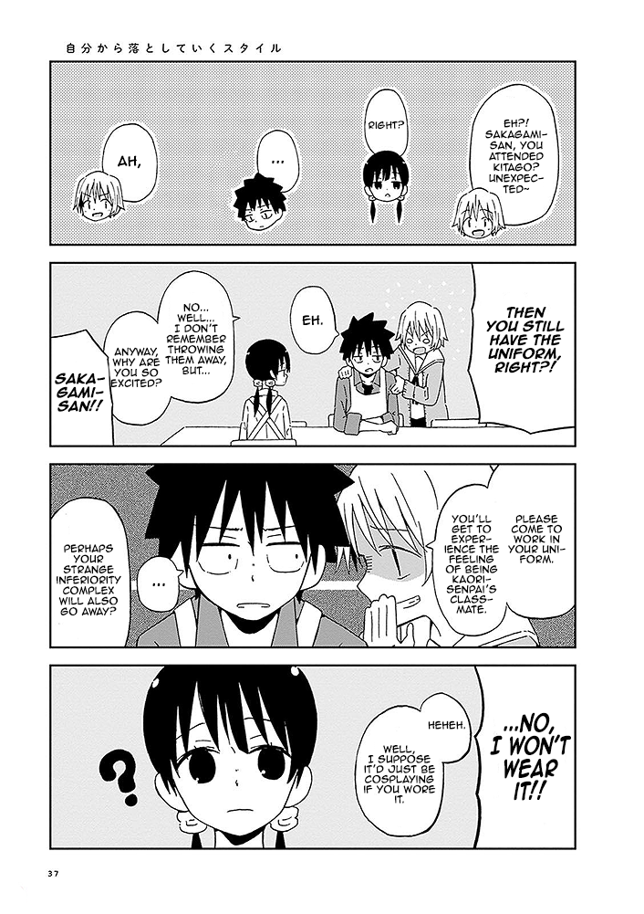 Toshishita No Senpai-chan Ni Wa, Maketakunai. Chapter 3 page 7 - Chapter 3: Before the planted image