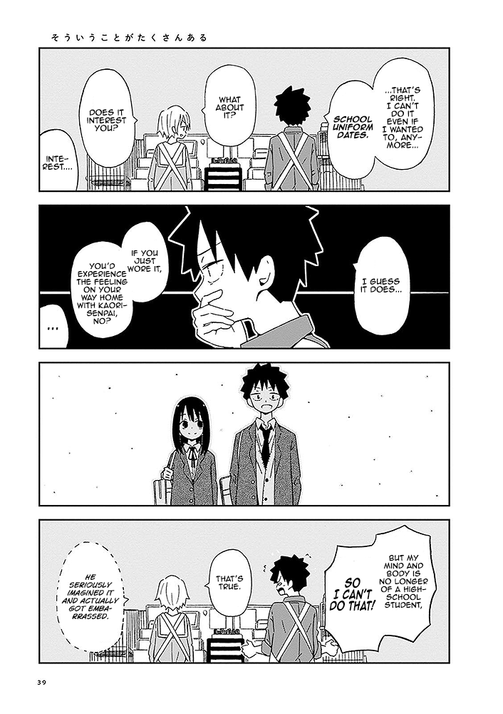 Toshishita No Senpai-chan Ni Wa, Maketakunai. Chapter 3 page 9 - Chapter 3: Before the planted image
