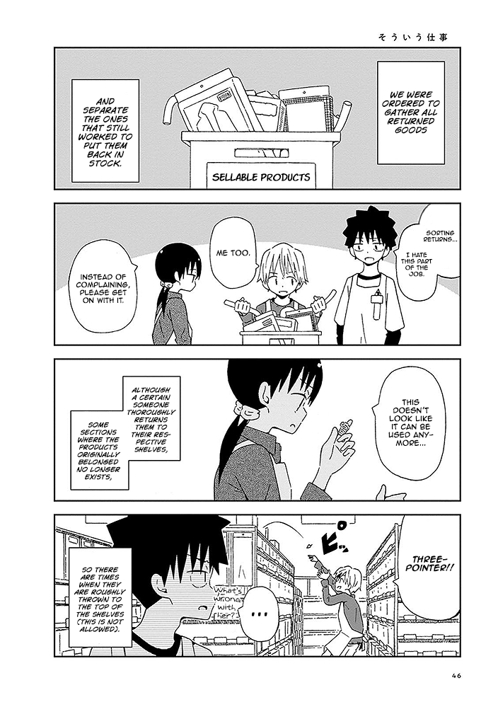 Toshishita No Senpai-chan Ni Wa, Maketakunai. Chapter 4 page 2 - Chapter 4: One completely botched up attempt