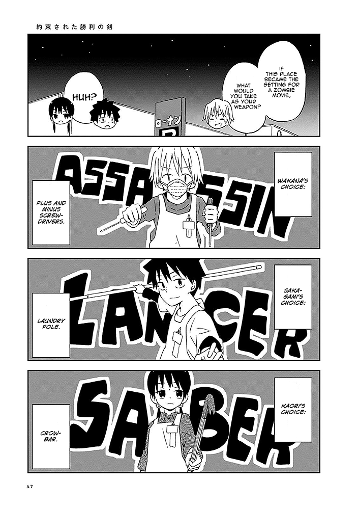 Toshishita No Senpai-chan Ni Wa, Maketakunai. Chapter 4 page 3 - Chapter 4: One completely botched up attempt