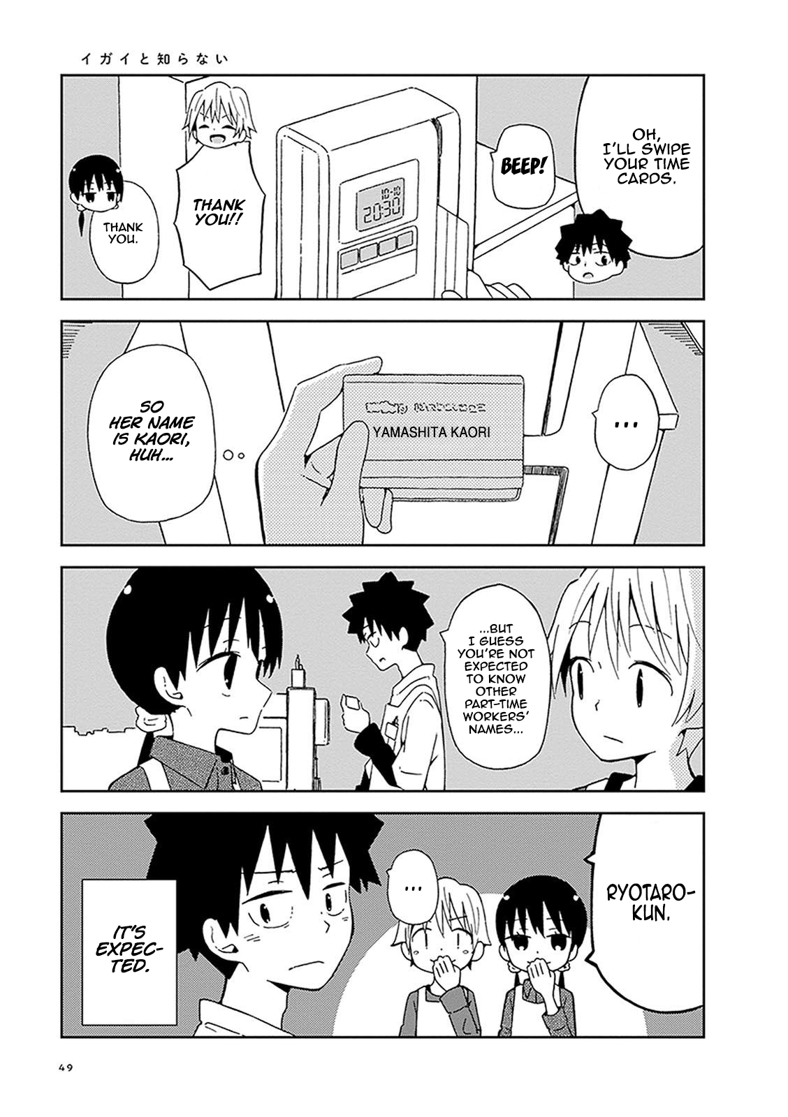 Toshishita No Senpai-chan Ni Wa, Maketakunai. Chapter 4 page 5 - Chapter 4: One completely botched up attempt