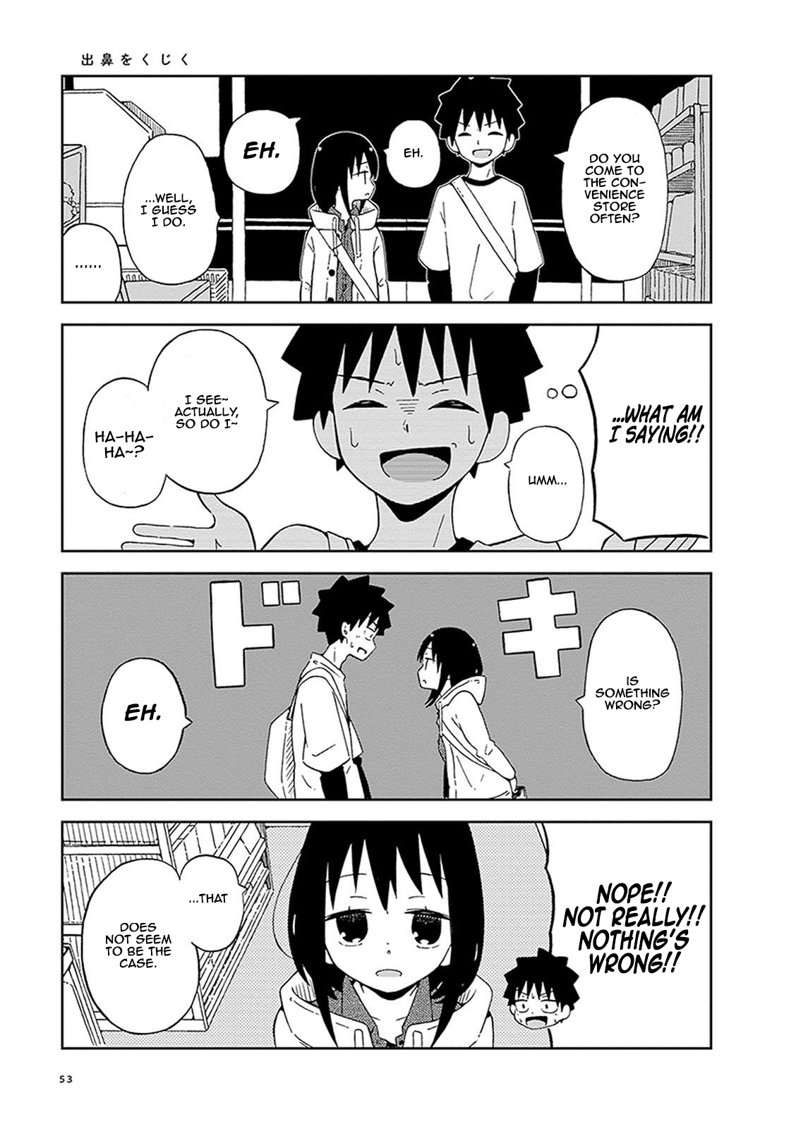 Toshishita No Senpai-chan Ni Wa, Maketakunai. Chapter 4 page 9 - Chapter 4: One completely botched up attempt