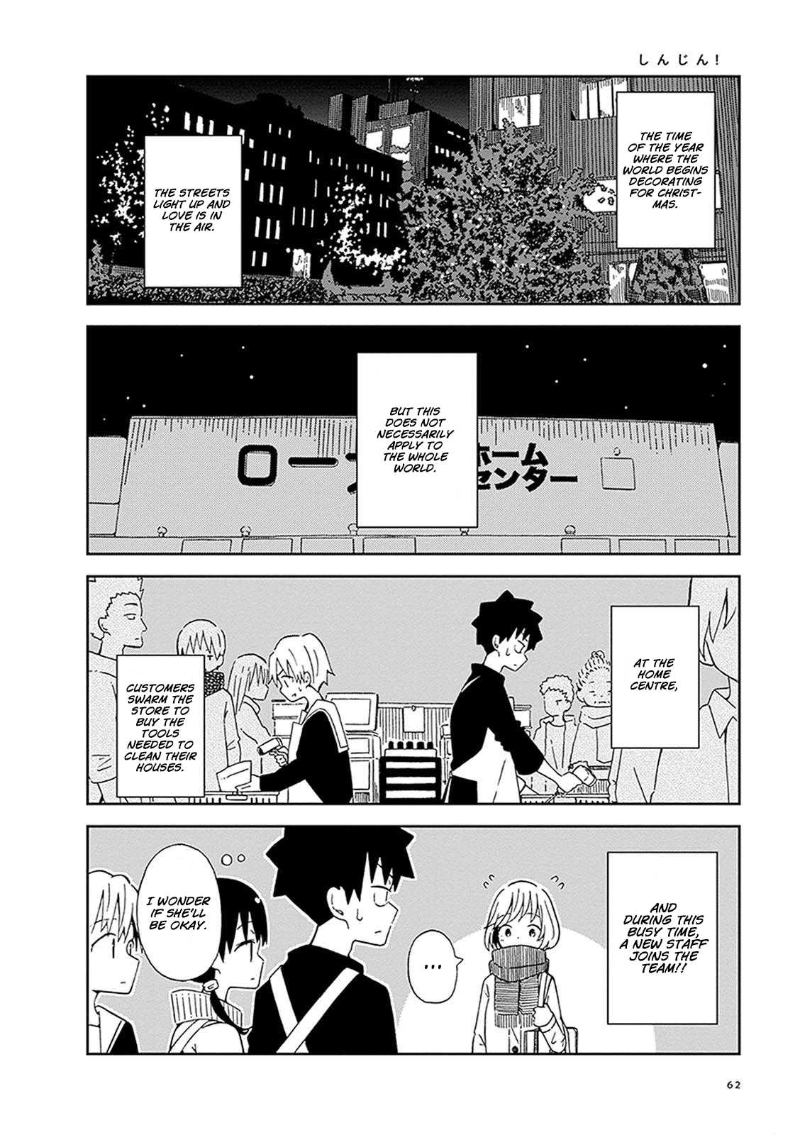 Toshishita No Senpai-chan Ni Wa, Maketakunai. Chapter 5 page 2 - Chapter 5: Everyone Has Their Own Standards
