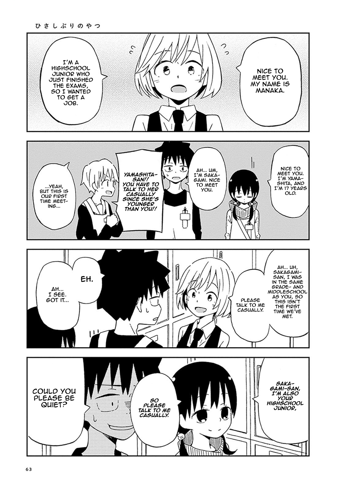 Toshishita No Senpai-chan Ni Wa, Maketakunai. Chapter 5 page 3 - Chapter 5: Everyone Has Their Own Standards