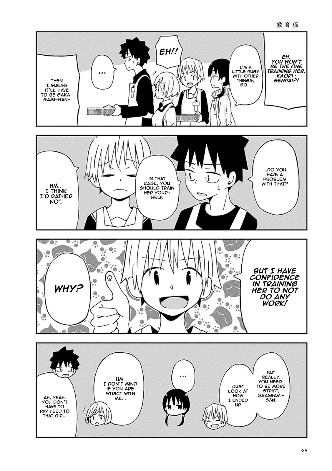 Toshishita No Senpai-chan Ni Wa, Maketakunai. Chapter 5 page 4 - Chapter 5: Everyone Has Their Own Standards