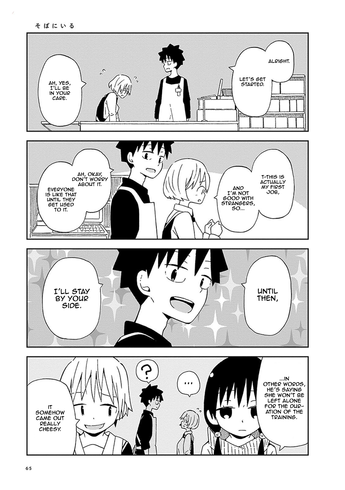 Toshishita No Senpai-chan Ni Wa, Maketakunai. Chapter 5 page 5 - Chapter 5: Everyone Has Their Own Standards