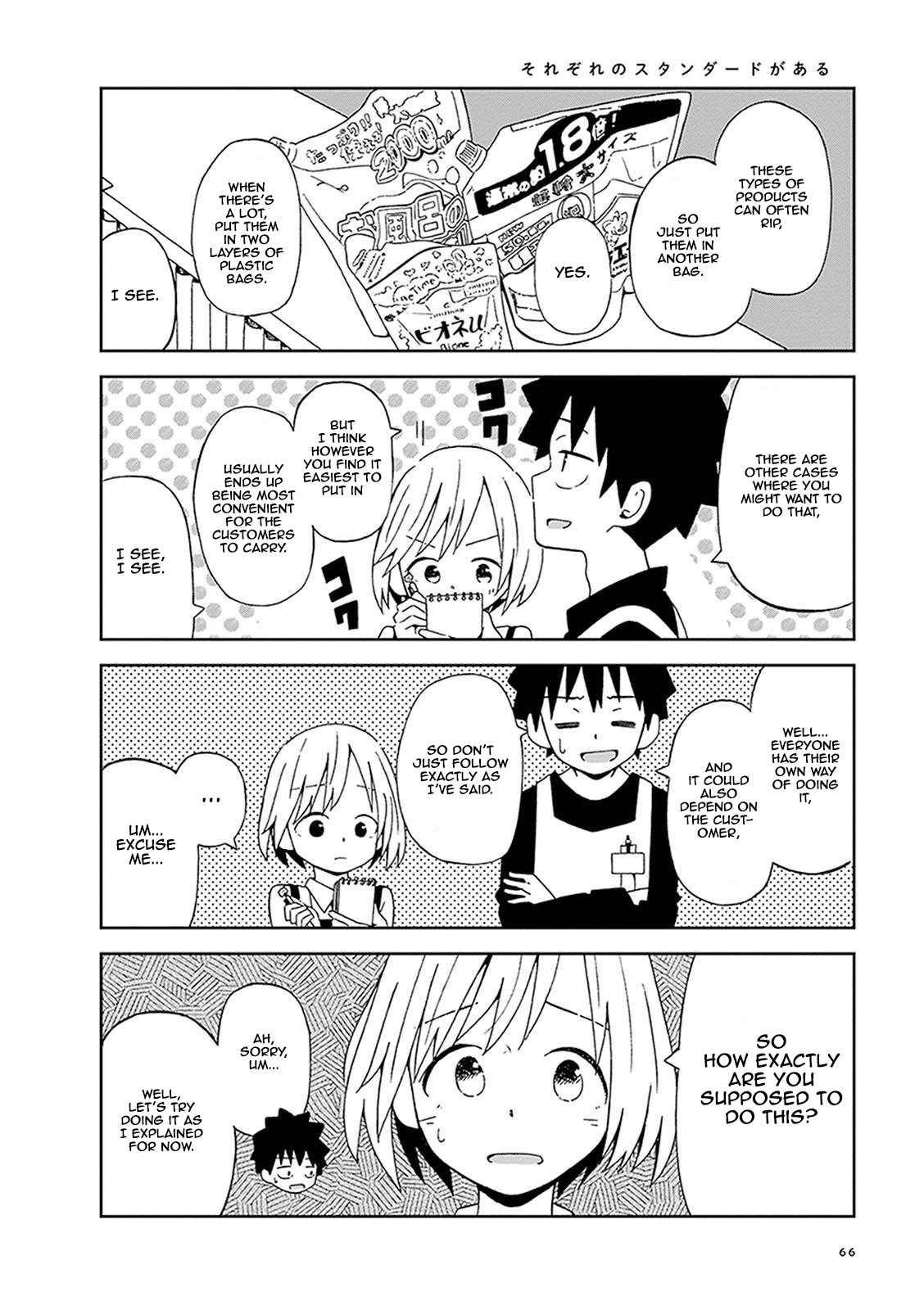 Toshishita No Senpai-chan Ni Wa, Maketakunai. Chapter 5 page 6 - Chapter 5: Everyone Has Their Own Standards