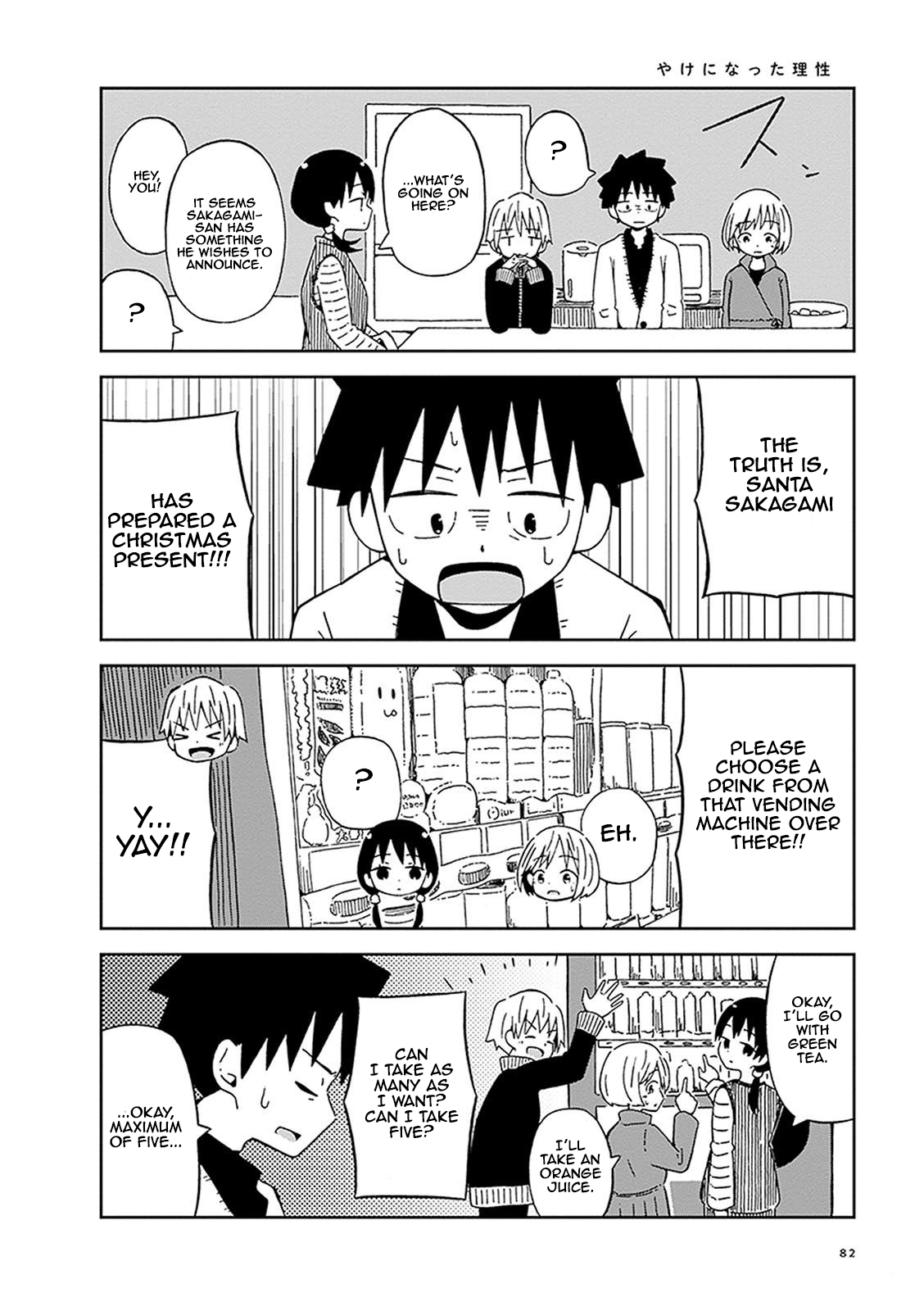 Toshishita No Senpai-chan Ni Wa, Maketakunai. Chapter 6 page 10 - Chapter 6: Self-destructed Conscience