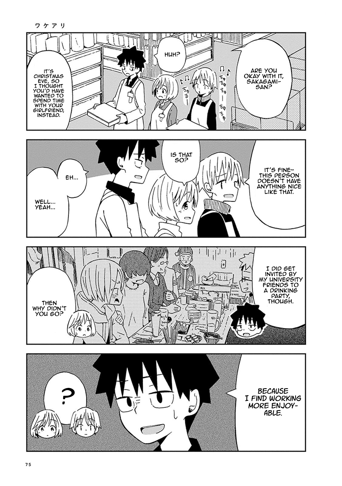 Toshishita No Senpai-chan Ni Wa, Maketakunai. Chapter 6 page 3 - Chapter 6: Self-destructed Conscience