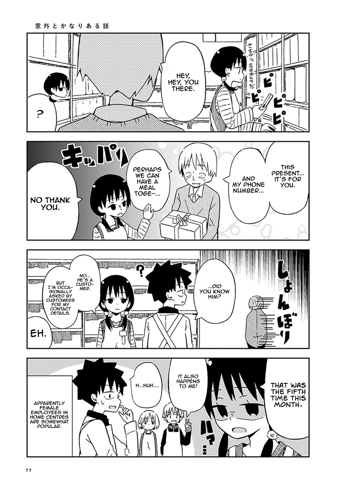 Toshishita No Senpai-chan Ni Wa, Maketakunai. Chapter 6 page 5 - Chapter 6: Self-destructed Conscience
