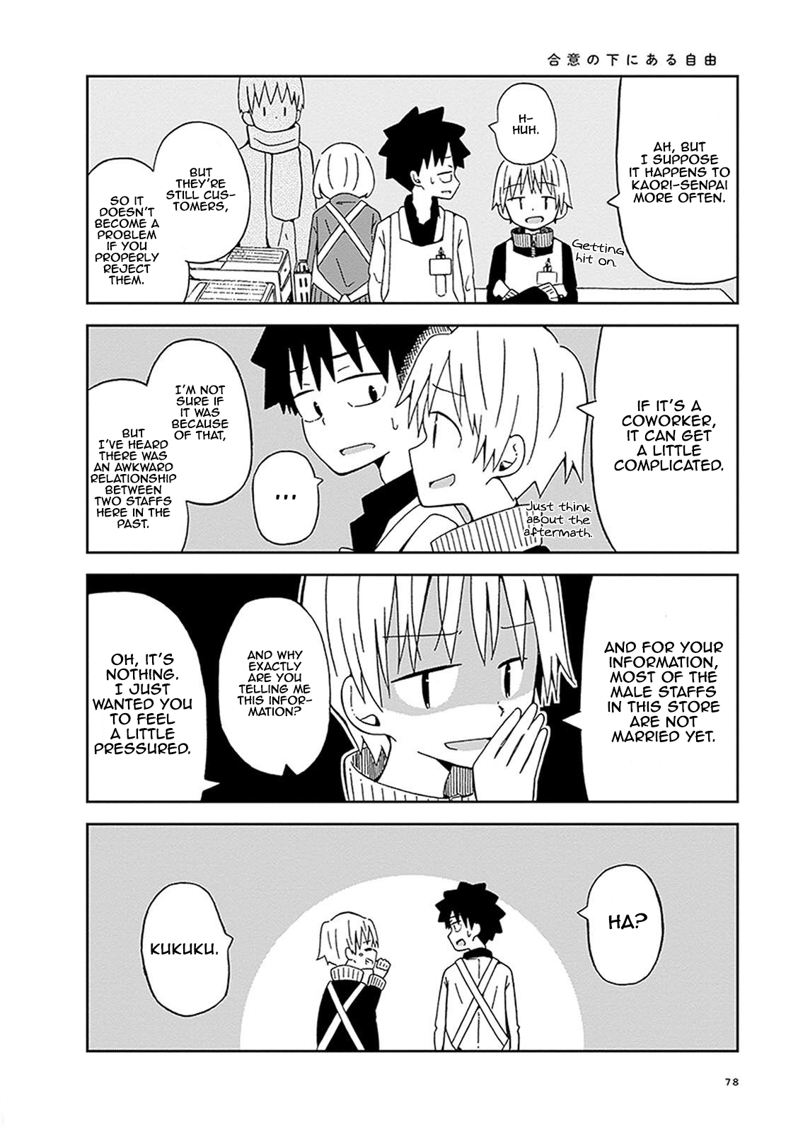 Toshishita No Senpai-chan Ni Wa, Maketakunai. Chapter 6 page 6 - Chapter 6: Self-destructed Conscience