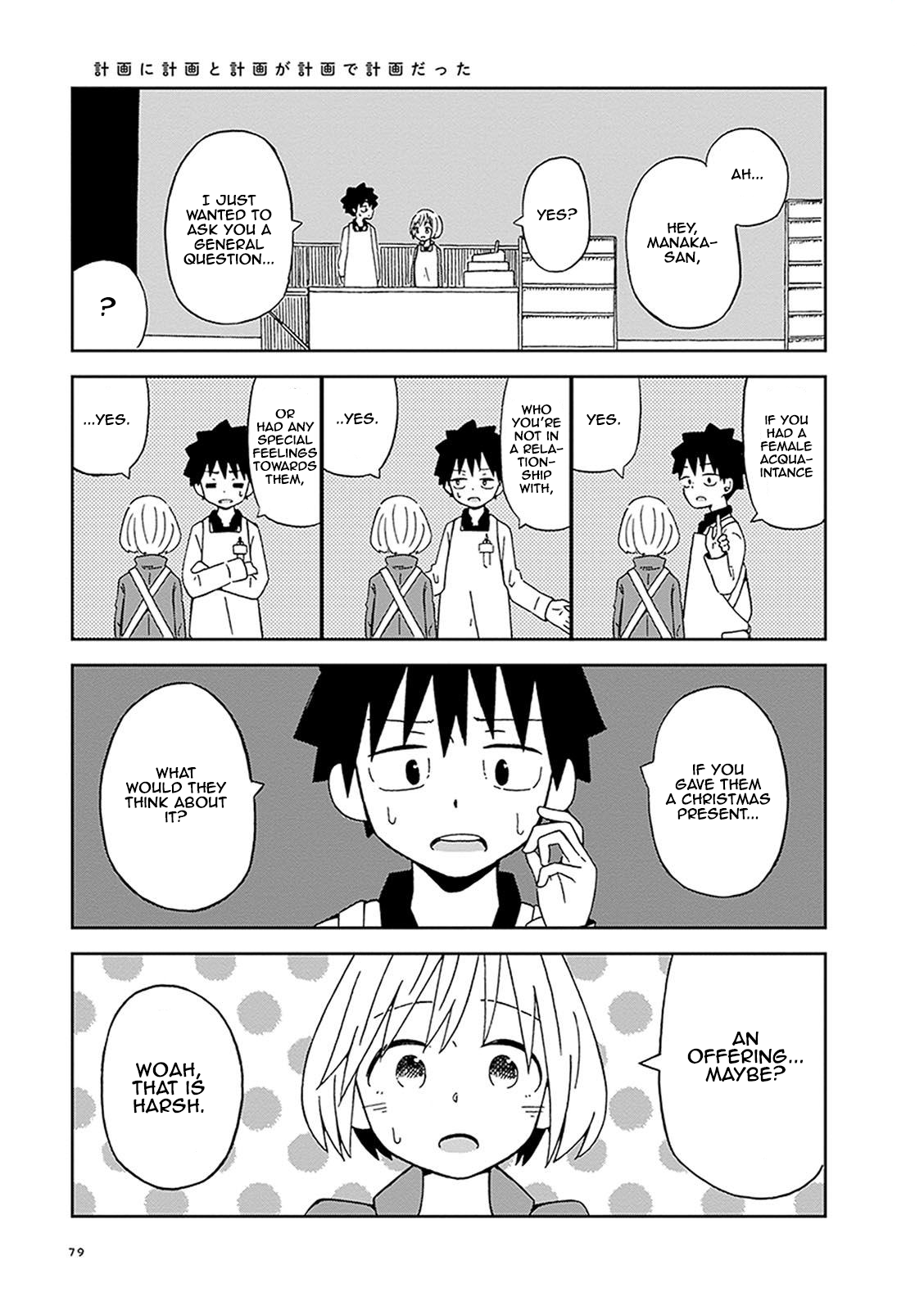 Toshishita No Senpai-chan Ni Wa, Maketakunai. Chapter 6 page 7 - Chapter 6: Self-destructed Conscience