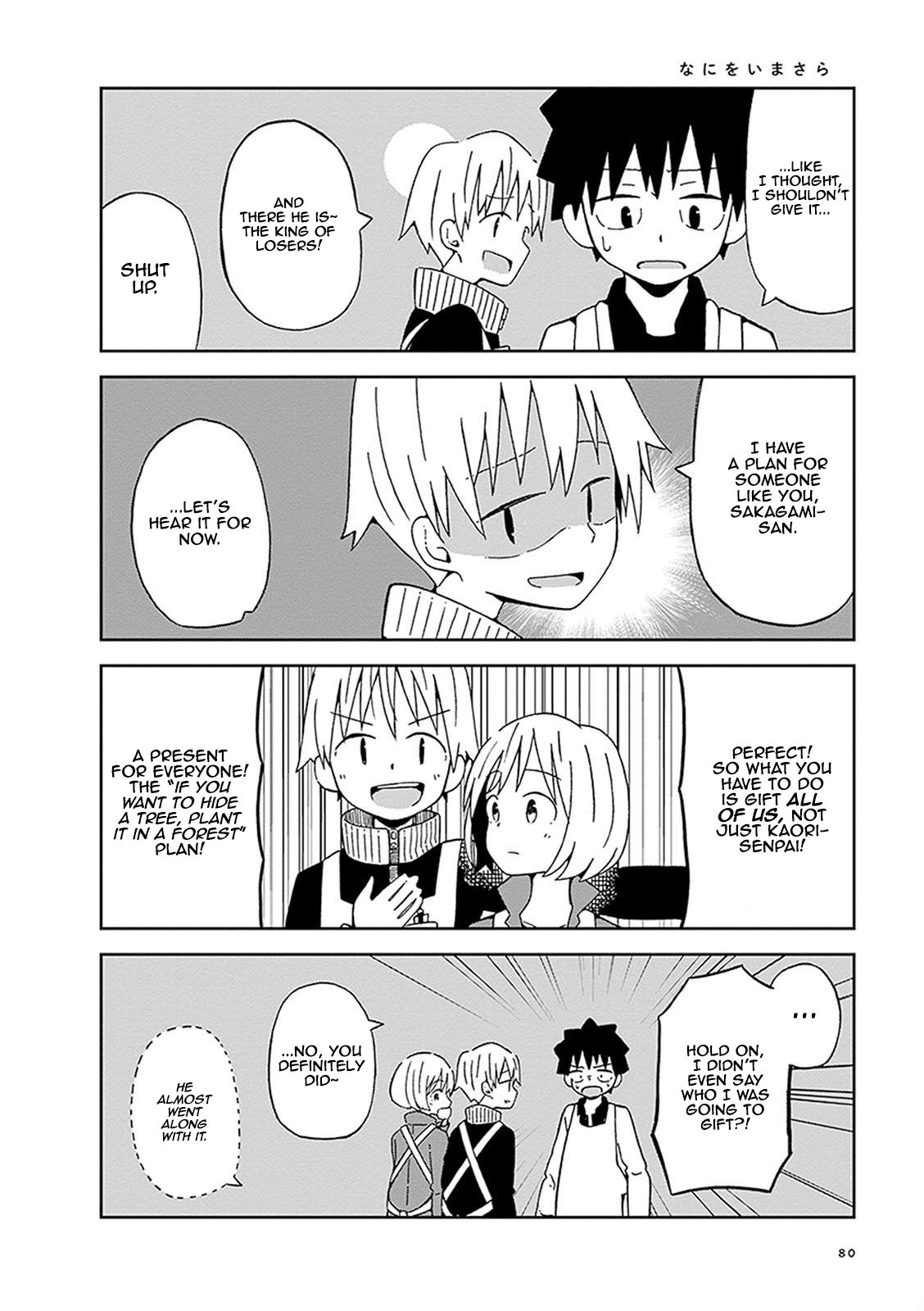 Toshishita No Senpai-chan Ni Wa, Maketakunai. Chapter 6 page 8 - Chapter 6: Self-destructed Conscience