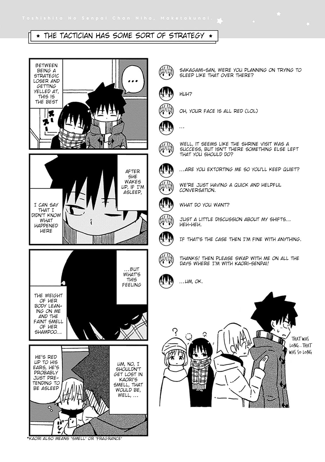 Toshishita No Senpai-chan Ni Wa, Maketakunai. Chapter 7.5 page 1 - Chapter 7.5: Extra - The Tactician Has Some Sort of Strategy / Givers and Receivers
