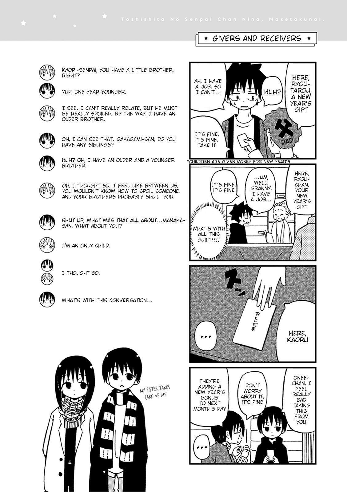 Toshishita No Senpai-chan Ni Wa, Maketakunai. Chapter 7.5 page 2 - Chapter 7.5: Extra - The Tactician Has Some Sort of Strategy / Givers and Receivers