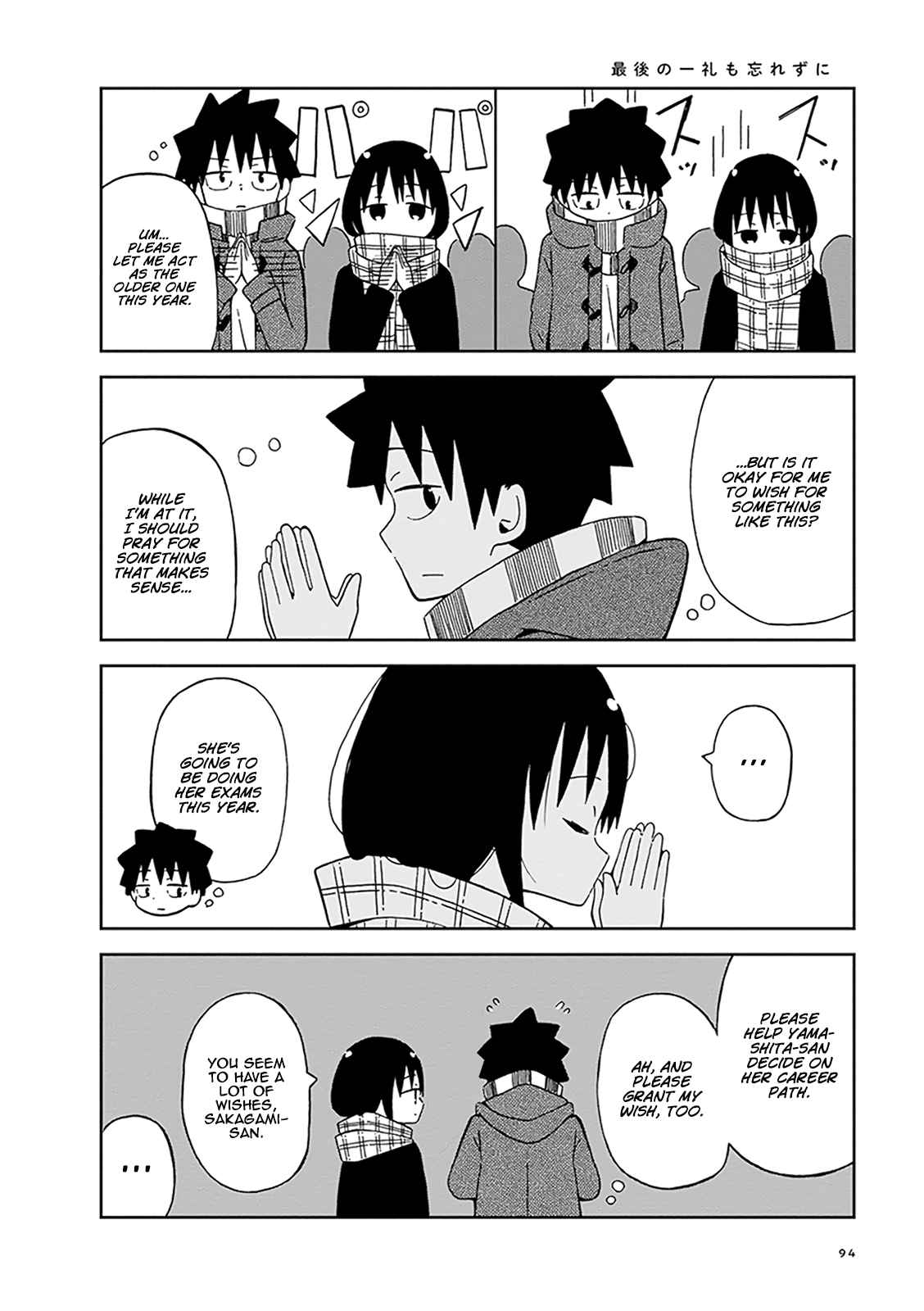 Toshishita No Senpai-chan Ni Wa, Maketakunai. Chapter 7 page 10 - Chapter 7: That's Right, Let's Go To The Shrine!