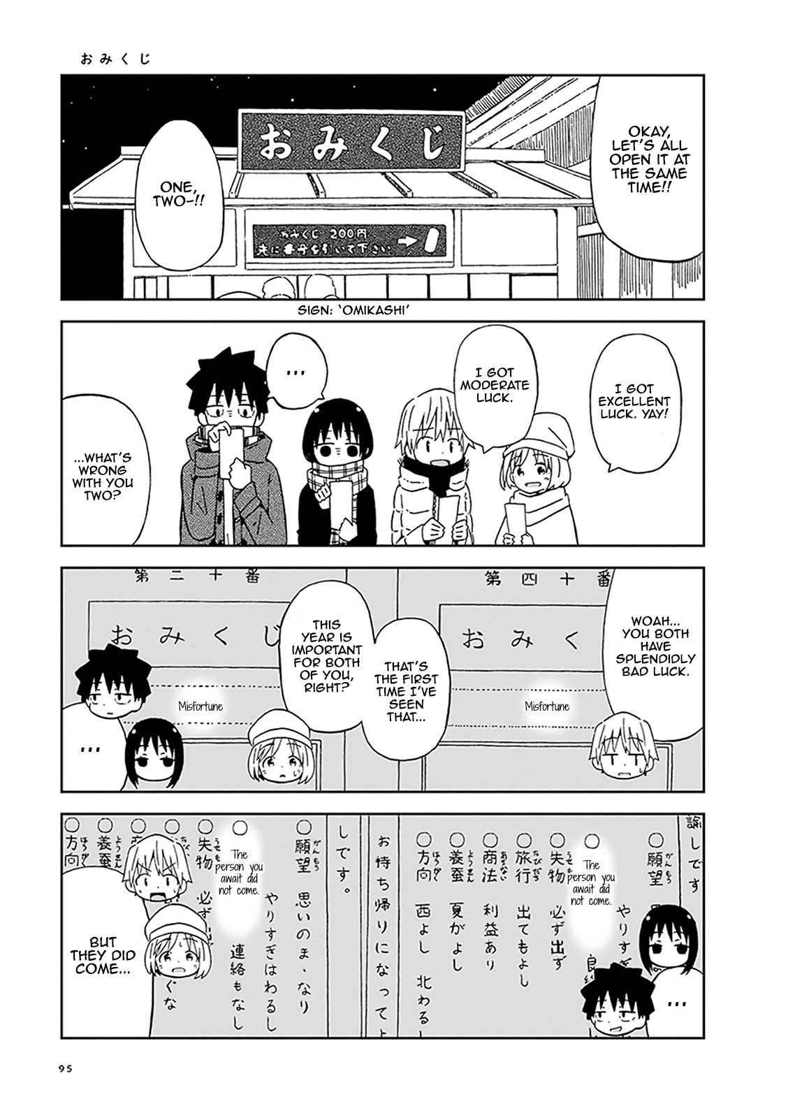 Toshishita No Senpai-chan Ni Wa, Maketakunai. Chapter 7 page 11 - Chapter 7: That's Right, Let's Go To The Shrine!