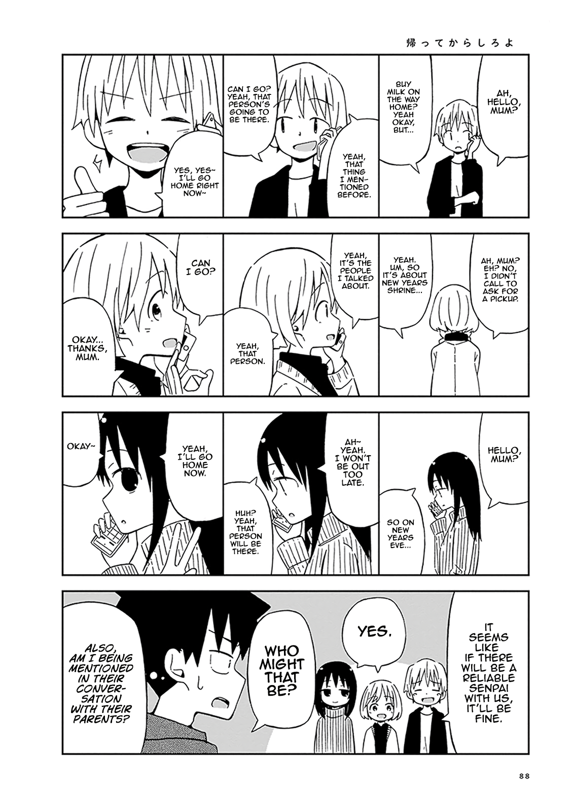 Toshishita No Senpai-chan Ni Wa, Maketakunai. Chapter 7 page 4 - Chapter 7: That's Right, Let's Go To The Shrine!