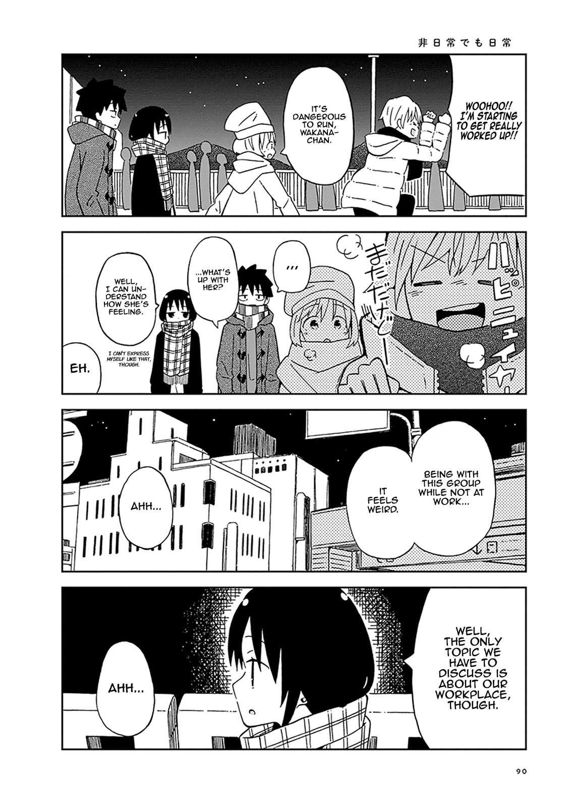 Toshishita No Senpai-chan Ni Wa, Maketakunai. Chapter 7 page 6 - Chapter 7: That's Right, Let's Go To The Shrine!