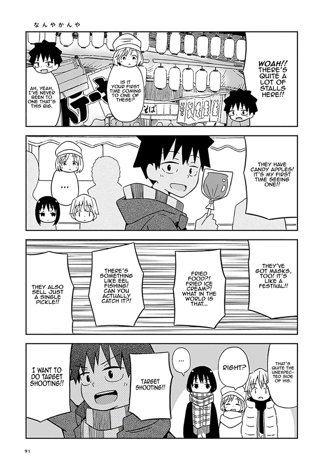 Toshishita No Senpai-chan Ni Wa, Maketakunai. Chapter 7 page 7 - Chapter 7: That's Right, Let's Go To The Shrine!