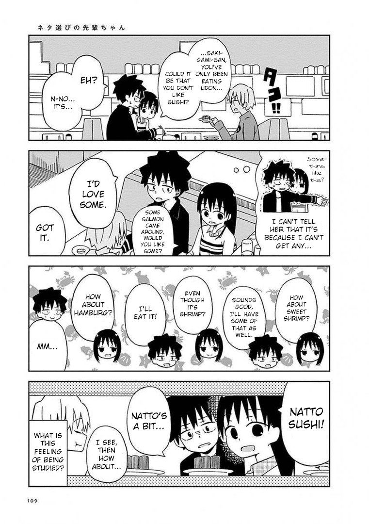 Toshishita No Senpai-chan Ni Wa, Maketakunai. Chapter 8 page 12 - Chapter 8: And so it Begins