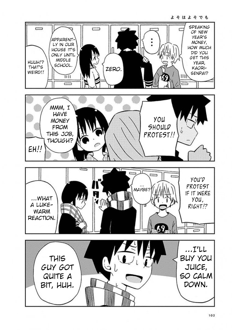 Toshishita No Senpai-chan Ni Wa, Maketakunai. Chapter 8 page 5 - Chapter 8: And so it Begins