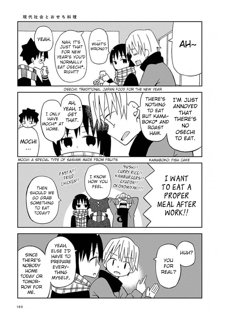 Toshishita No Senpai-chan Ni Wa, Maketakunai. Chapter 8 page 6 - Chapter 8: And so it Begins