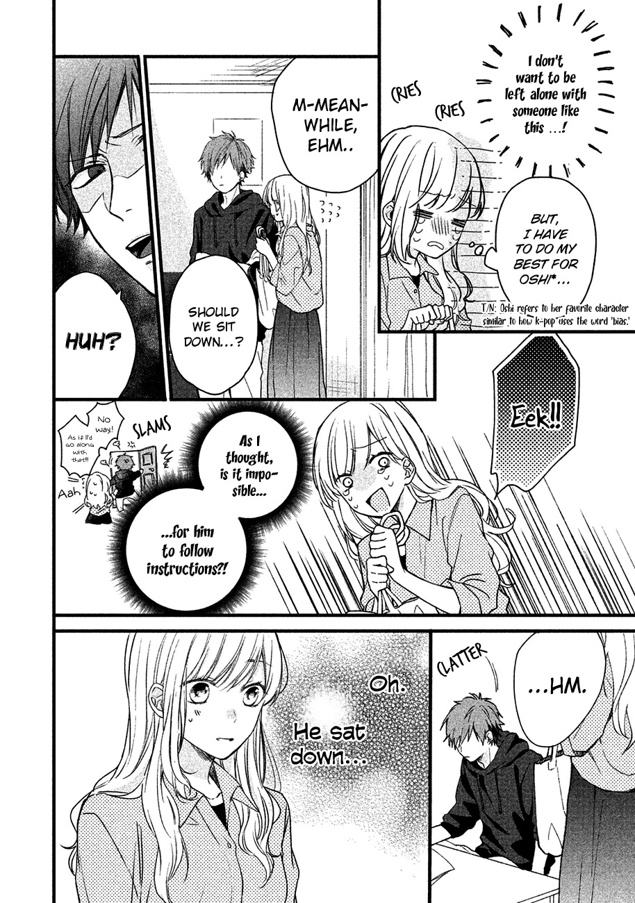 Toshishita Yankee wo Oseru Ken Chapter 1 page 12 - Chapter 1: I Like Cute Things
