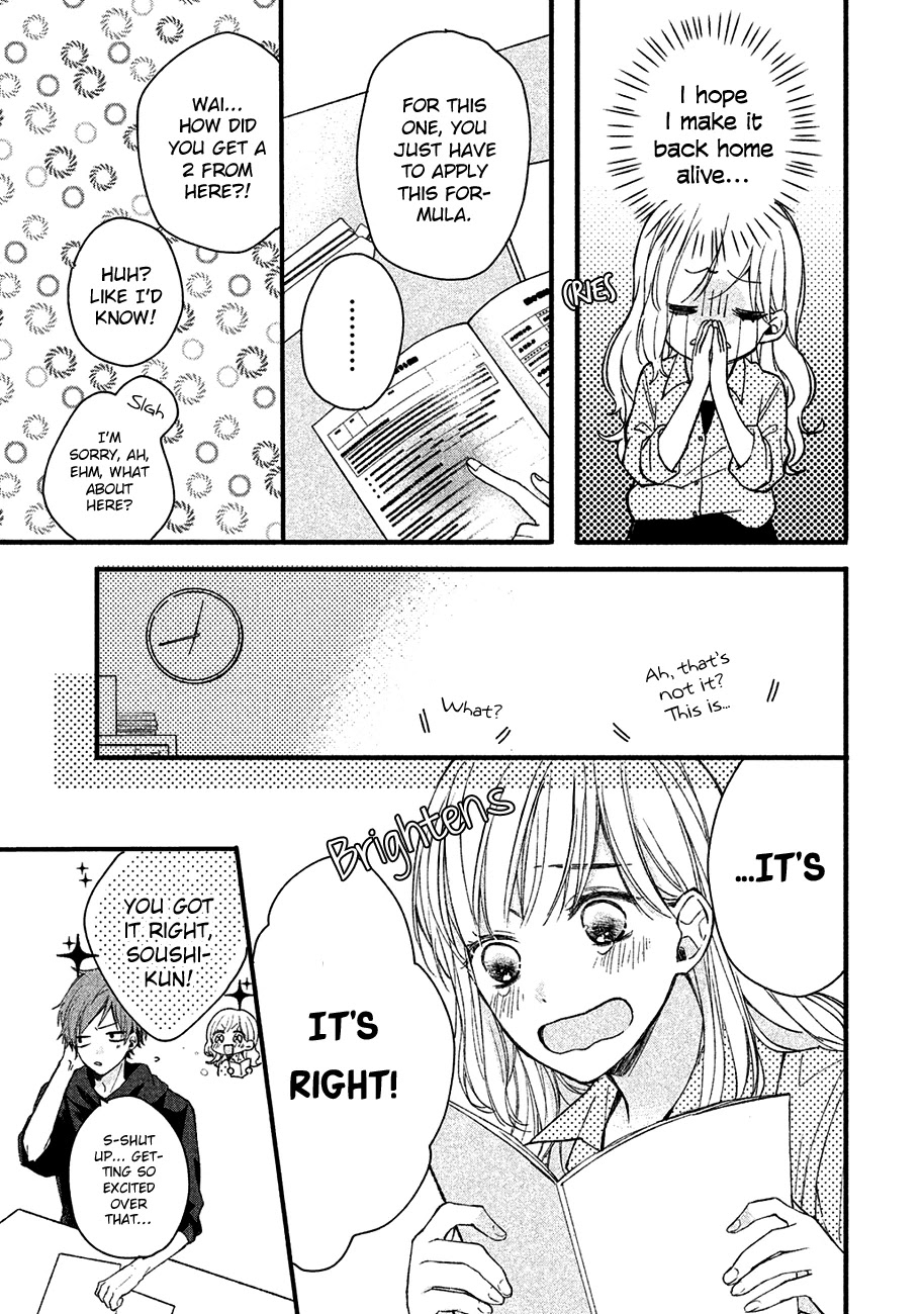 Toshishita Yankee wo Oseru Ken Chapter 1 page 15 - Chapter 1: I Like Cute Things