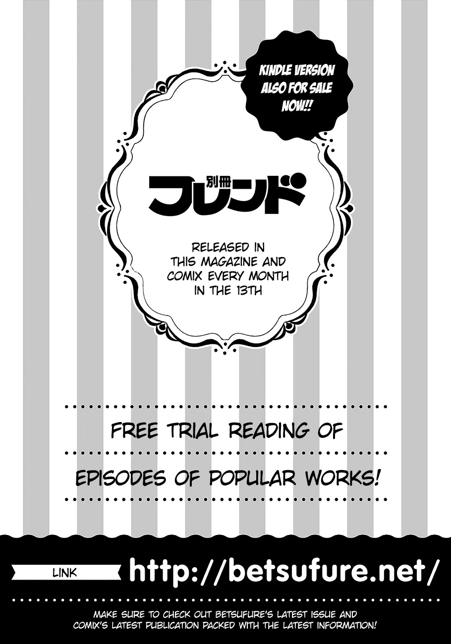 Toshishita Yankee wo Oseru Ken Chapter 1 page 2 - Chapter 1: I Like Cute Things
