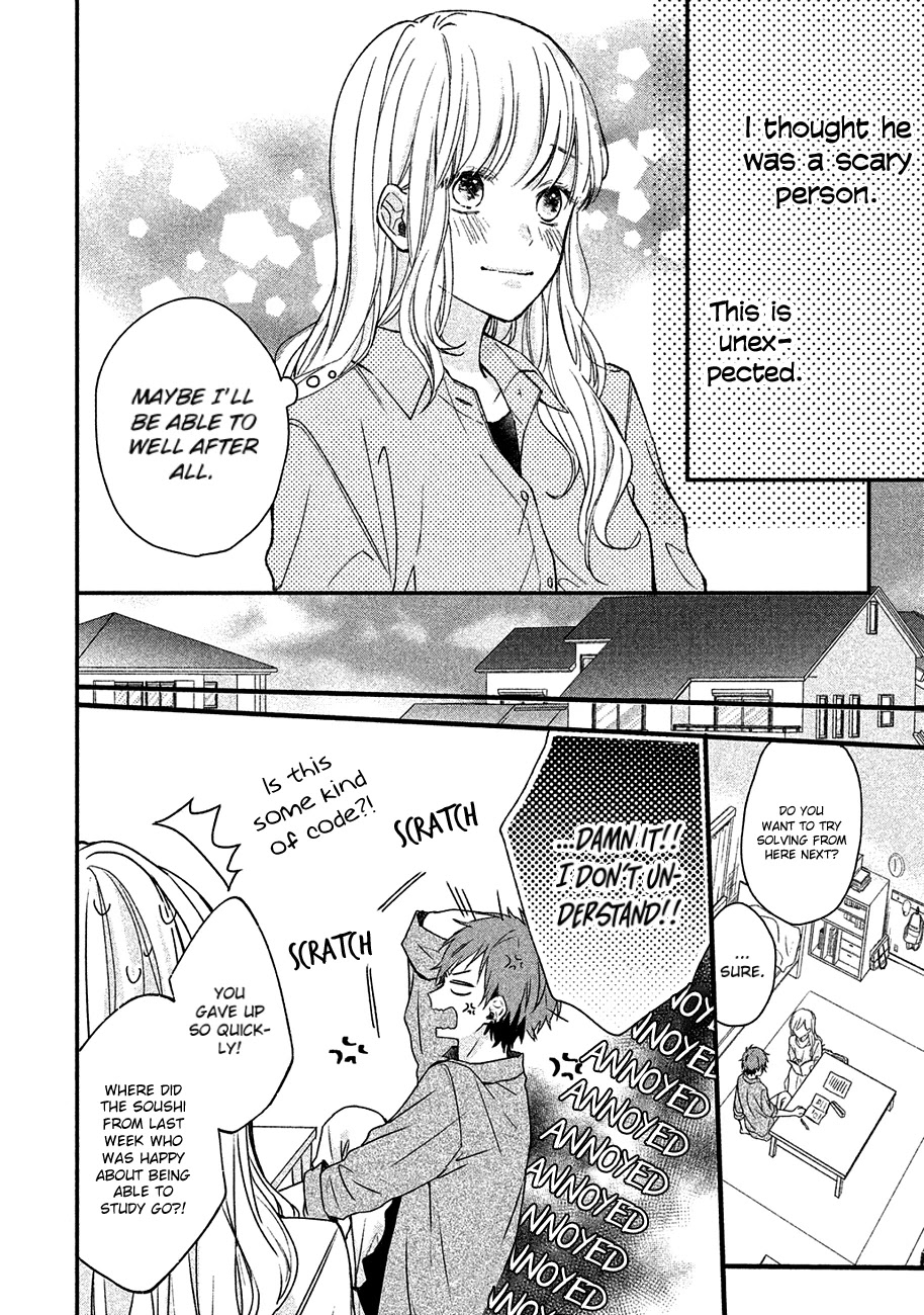 Toshishita Yankee wo Oseru Ken Chapter 1 page 20 - Chapter 1: I Like Cute Things