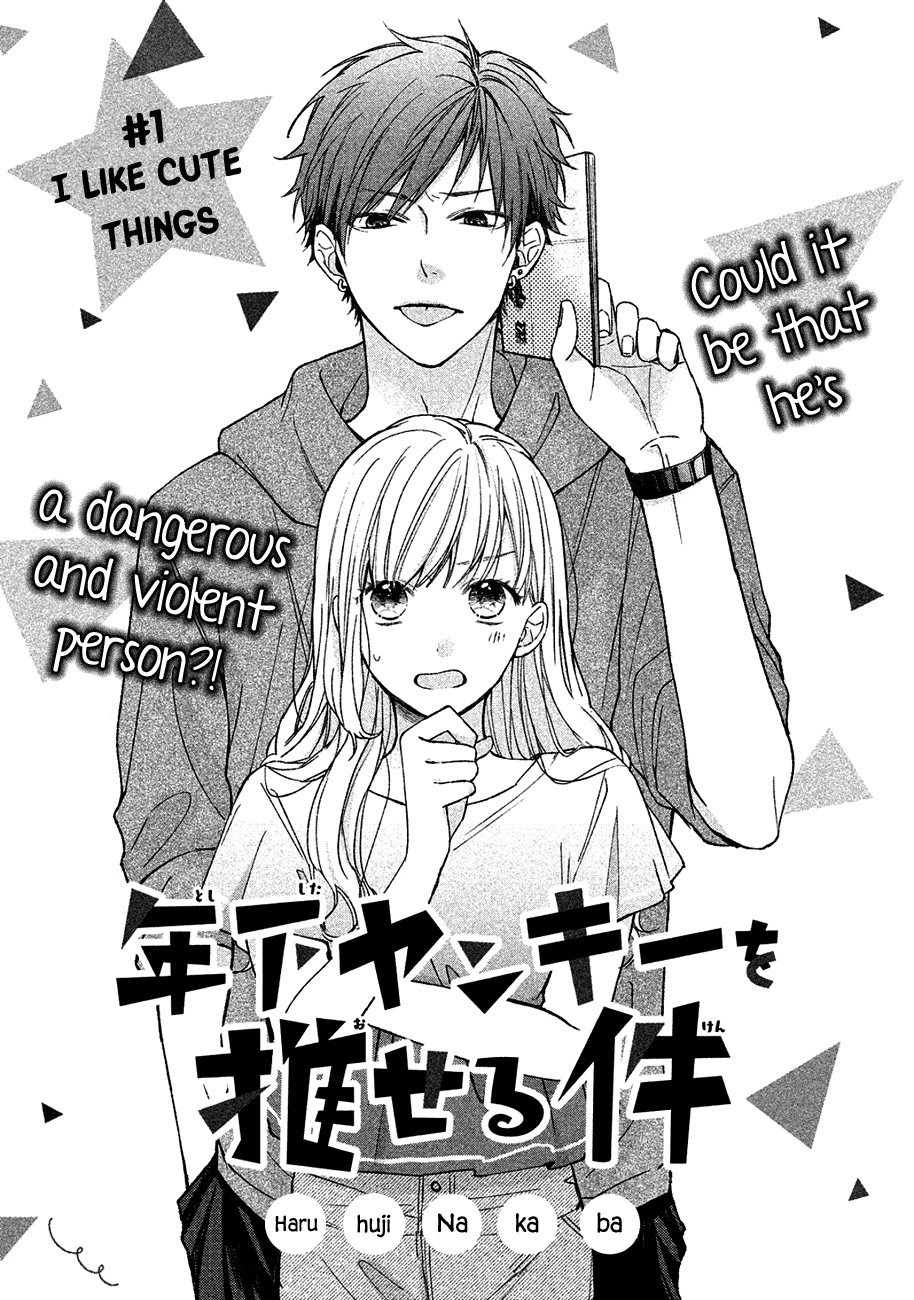Toshishita Yankee wo Oseru Ken Chapter 1 page 3 - Chapter 1: I Like Cute Things