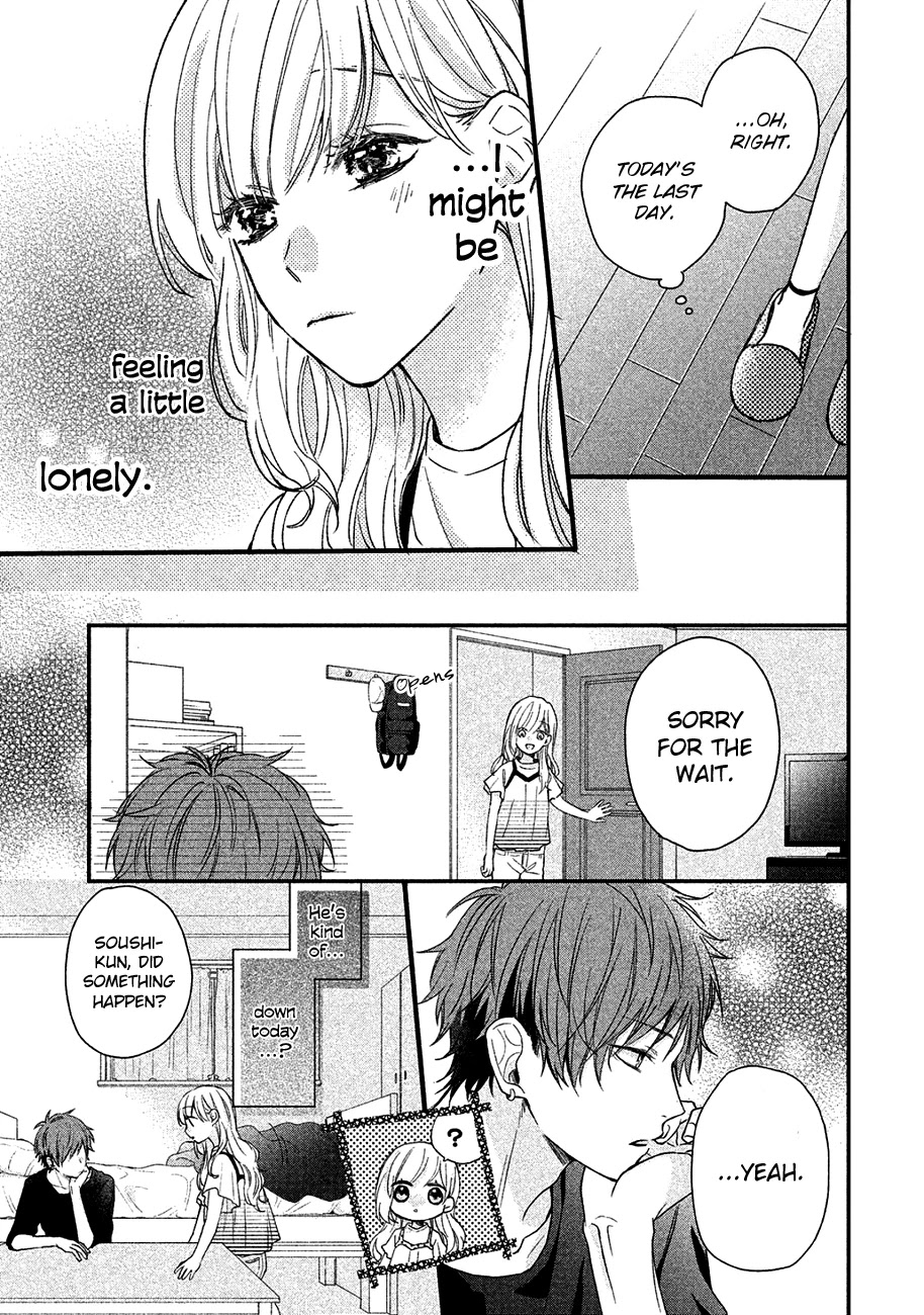 Toshishita Yankee wo Oseru Ken Chapter 1 page 33 - Chapter 1: I Like Cute Things