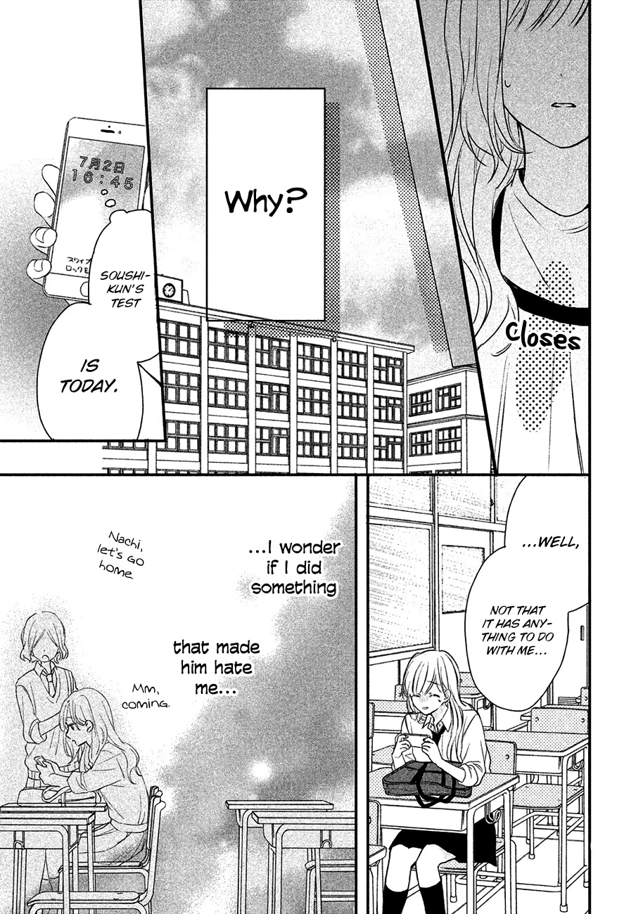 Toshishita Yankee wo Oseru Ken Chapter 1 page 35 - Chapter 1: I Like Cute Things