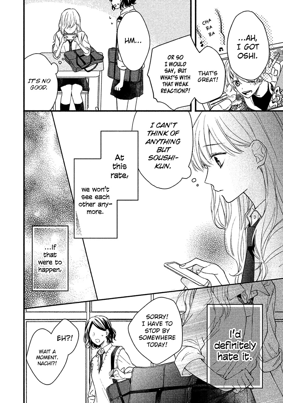 Toshishita Yankee wo Oseru Ken Chapter 1 page 36 - Chapter 1: I Like Cute Things