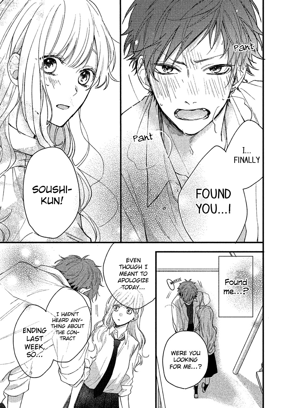 Toshishita Yankee wo Oseru Ken Chapter 1 page 39 - Chapter 1: I Like Cute Things