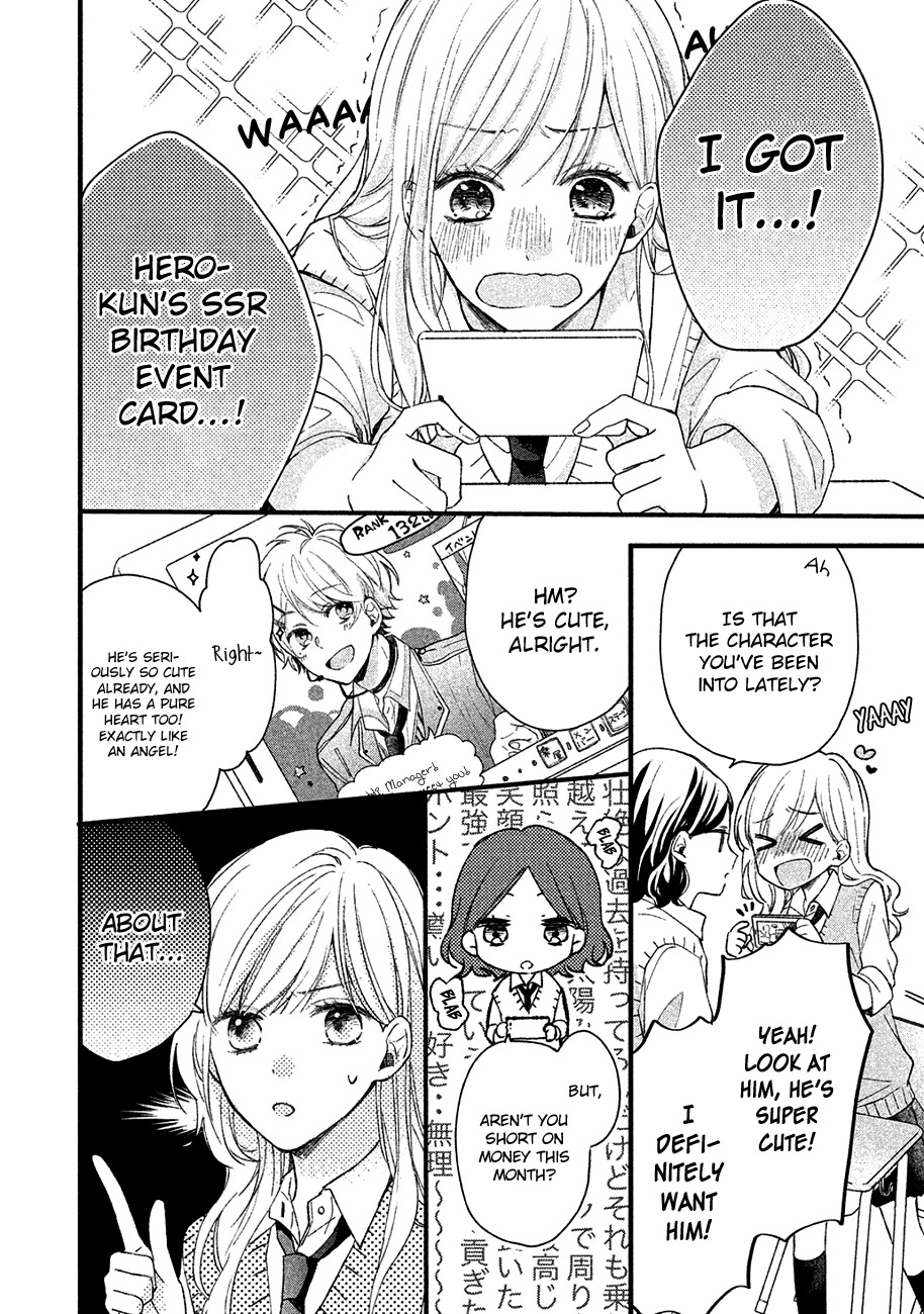 Toshishita Yankee wo Oseru Ken Chapter 1 page 6 - Chapter 1: I Like Cute Things