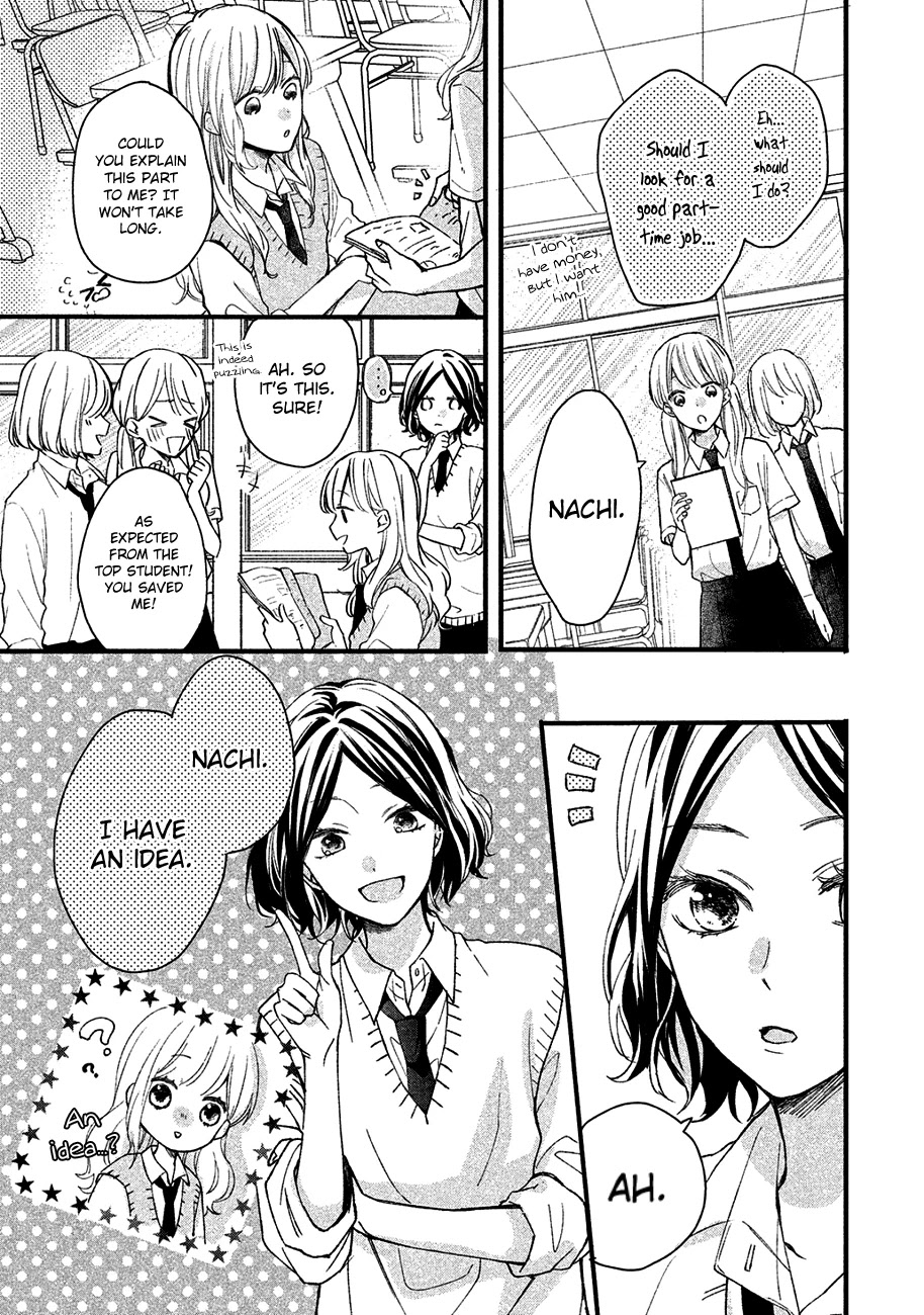 Toshishita Yankee wo Oseru Ken Chapter 1 page 7 - Chapter 1: I Like Cute Things