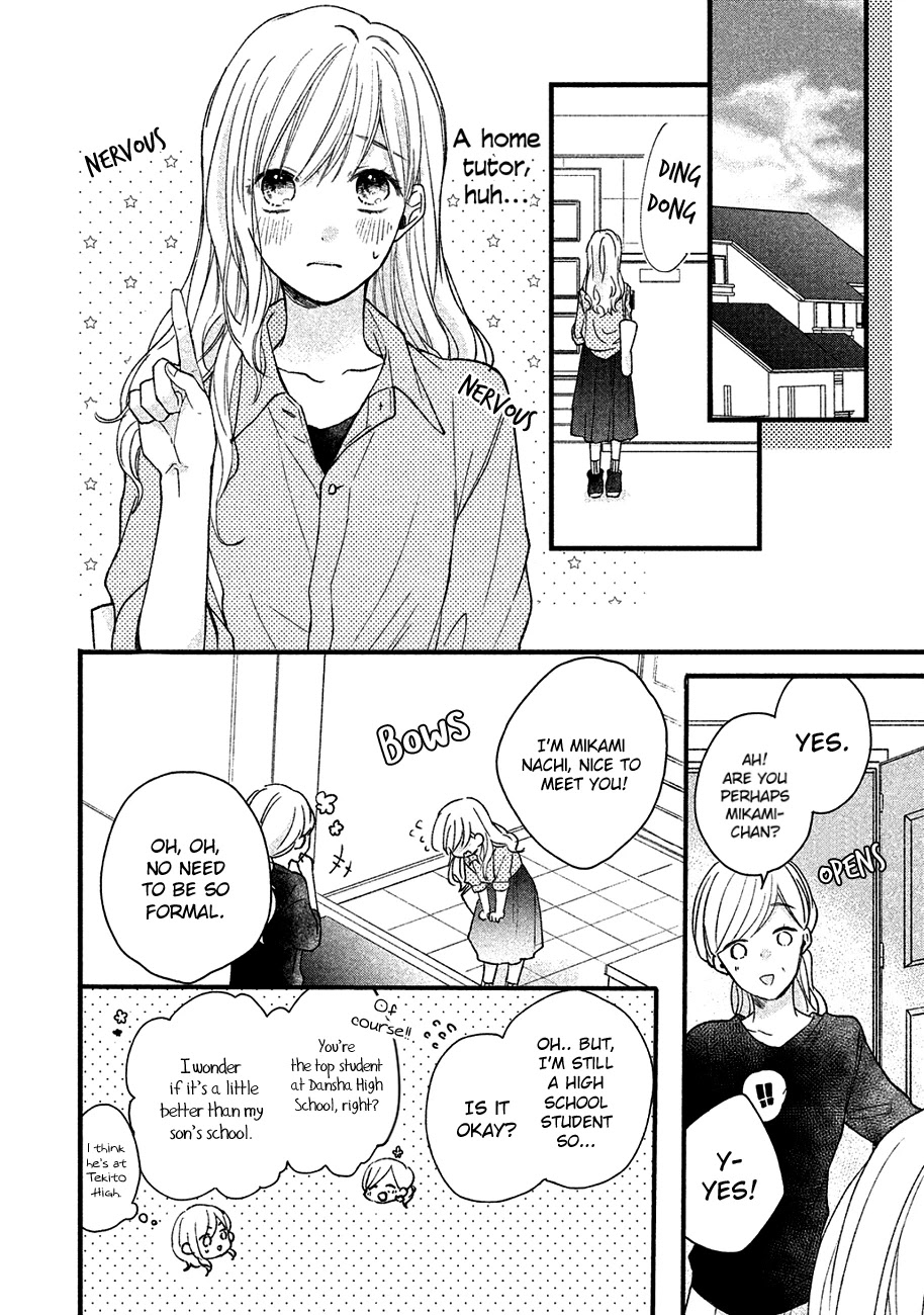 Toshishita Yankee wo Oseru Ken Chapter 1 page 8 - Chapter 1: I Like Cute Things