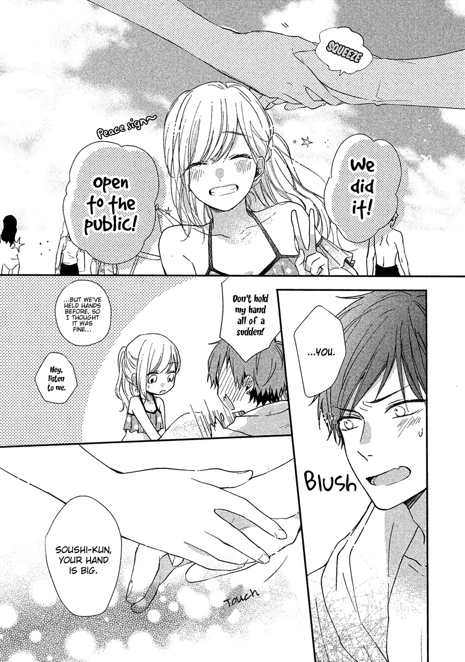 Toshishita Yankee wo Oseru Ken Chapter 2 page 17 - Chapter 2: Yankee at Sea