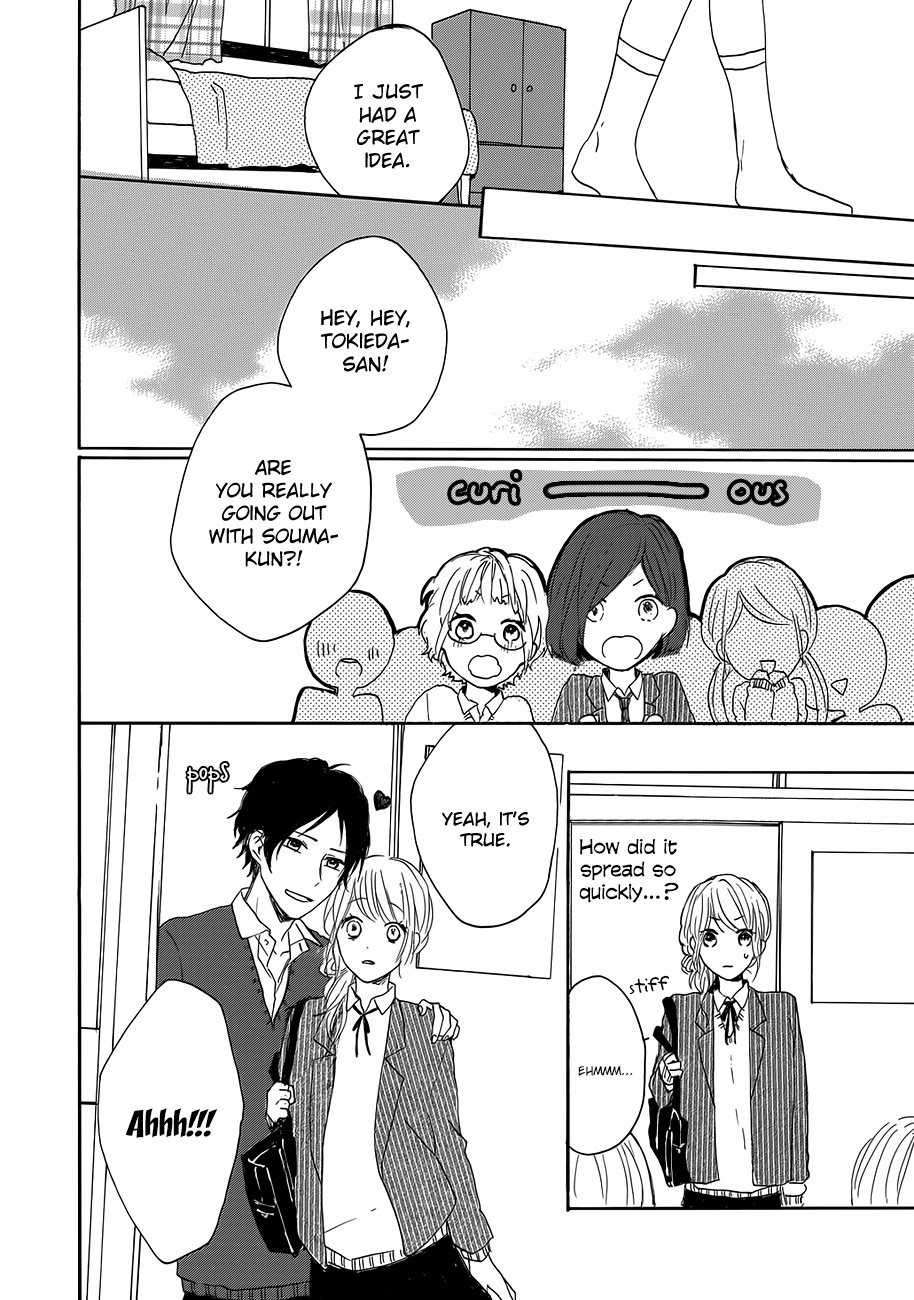Toshishita Yankee wo Oseru Ken Chapter 3.5 page 12 - Chapter 3.5: Extra - Tokieda's Hidden Taste [END]