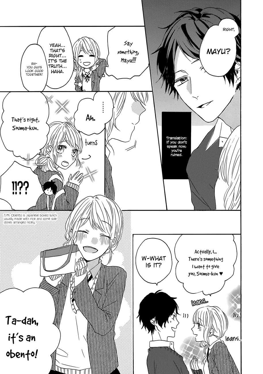 Toshishita Yankee wo Oseru Ken Chapter 3.5 page 13 - Chapter 3.5: Extra - Tokieda's Hidden Taste [END]