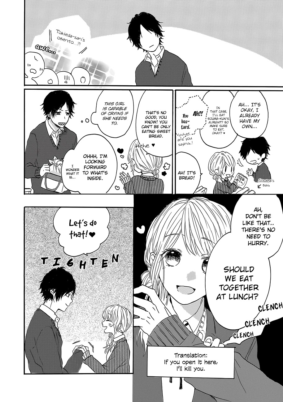 Toshishita Yankee wo Oseru Ken Chapter 3.5 page 14 - Chapter 3.5: Extra - Tokieda's Hidden Taste [END]