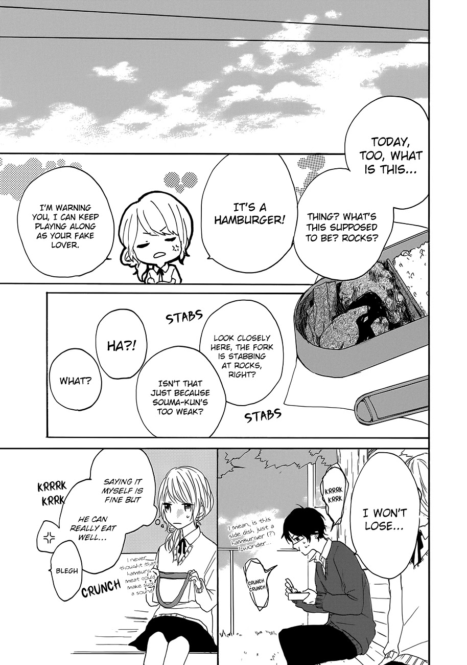 Toshishita Yankee wo Oseru Ken Chapter 3.5 page 17 - Chapter 3.5: Extra - Tokieda's Hidden Taste [END]