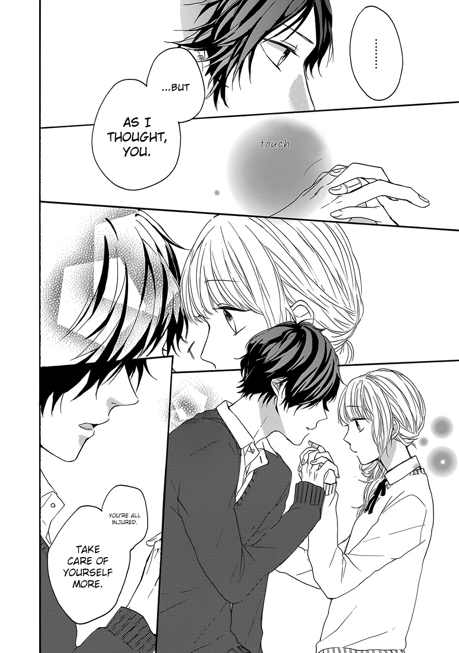 Toshishita Yankee wo Oseru Ken Chapter 3.5 page 24 - Chapter 3.5: Extra - Tokieda's Hidden Taste [END]