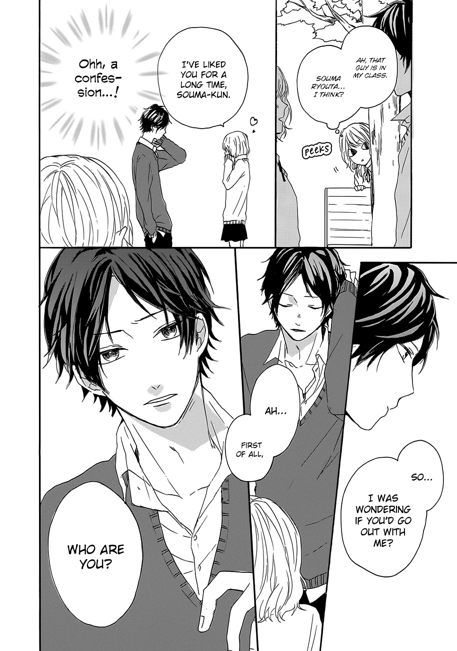 Toshishita Yankee wo Oseru Ken Chapter 3.5 page 6 - Chapter 3.5: Extra - Tokieda's Hidden Taste [END]