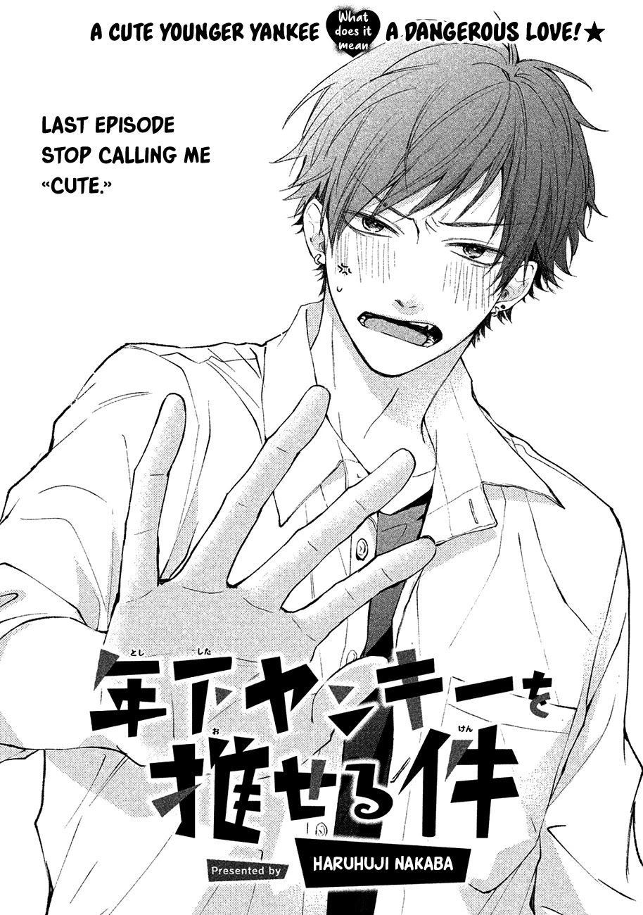 Toshishita Yankee wo Oseru Ken Chapter 3 page 1 - Chapter 3: Stop Calling Me Cute