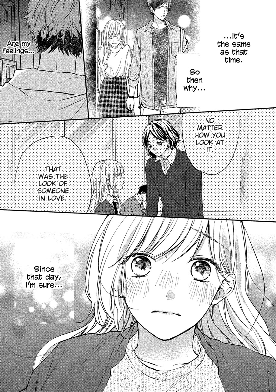 Toshishita Yankee wo Oseru Ken Chapter 3 page 17 - Chapter 3: Stop Calling Me Cute