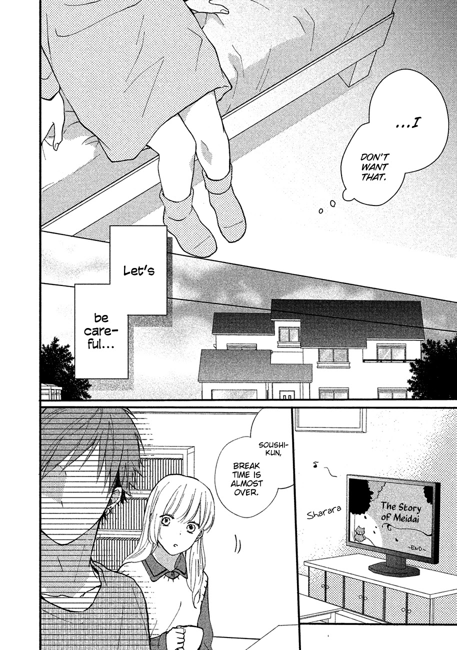 Toshishita Yankee wo Oseru Ken Chapter 3 page 20 - Chapter 3: Stop Calling Me Cute